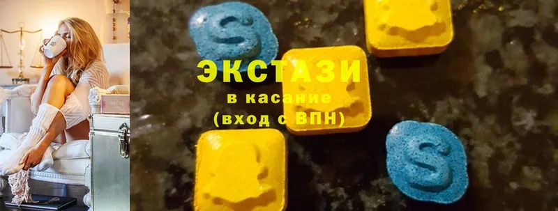 Ecstasy 300 mg  Лесозаводск 