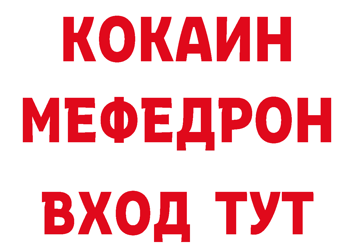 АМФЕТАМИН Розовый зеркало это ОМГ ОМГ Лесозаводск